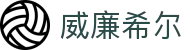 威廉希尔官方入口 - 官方指定平台